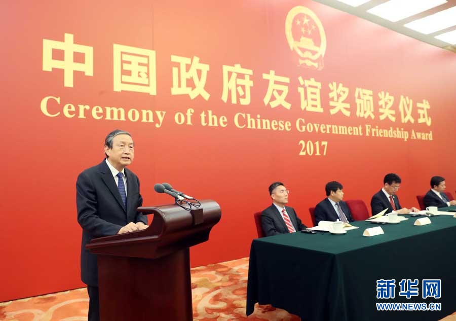 9月29日，2017年度中國(guó)政府友誼獎(jiǎng)?lì)C獎(jiǎng)儀式在北京人民大會(huì)堂隆重舉行。中共中央政治局委員、國(guó)務(wù)院副總理馬凱向獲獎(jiǎng)外國(guó)專家頒獎(jiǎng)并講話。新華社記者劉衛(wèi)兵攝