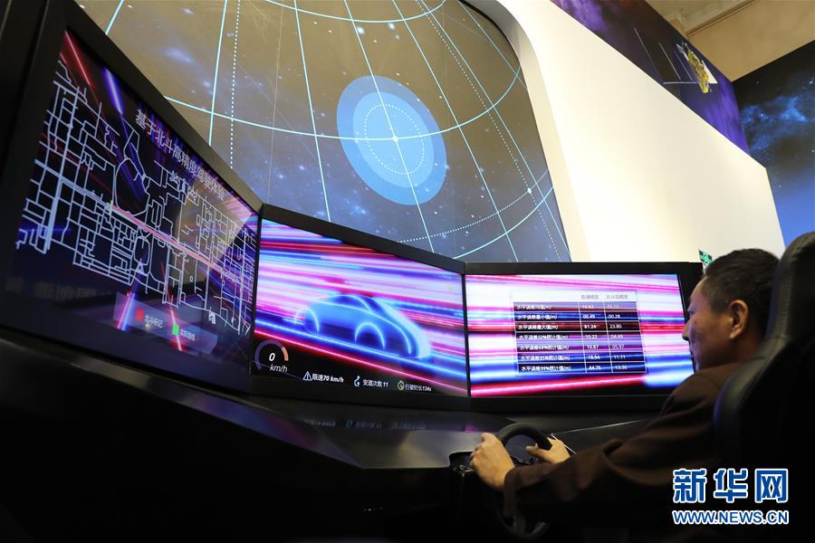 （十九大時光&middot;圖文互動）（3）向著夢想，奮進(jìn)！&mdash;&mdash;來自&ldquo;砥礪奮進(jìn)的五年&rdquo;大型成就展現(xiàn)場的報道 