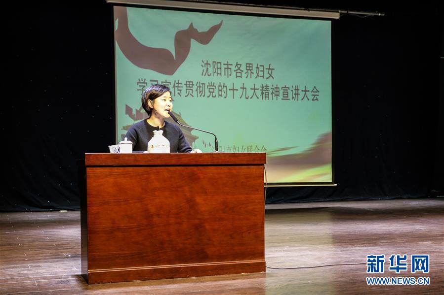 （十九大代表回基層&middot;圖文互動）（1）吳書香：和鄉親們一起干出美好鄉村