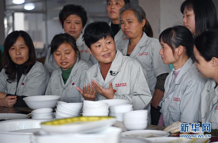 (十九大代表在基層·圖文互動)(1)邱賽珍:精益求精弘揚(yáng)勞模精神、工匠精神