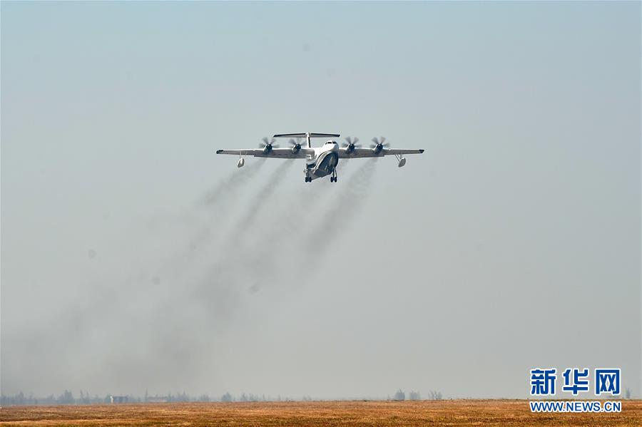 （新華全媒頭條&middot;圖文互動）（5）國產大飛機&ldquo;三兄弟&rdquo;藍天聚首 &ldquo;中國翼&rdquo;開啟航空強國新時代 