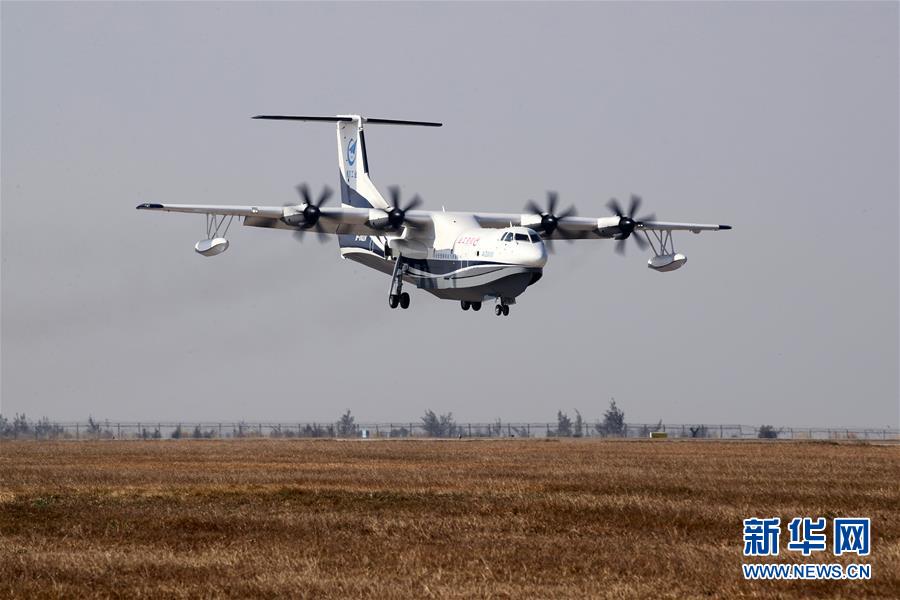 （新華全媒頭條&middot;圖文互動）（6）國產大飛機&ldquo;三兄弟&rdquo;藍天聚首 &ldquo;中國翼&rdquo;開啟航空強國新時代 