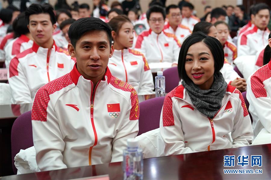 （新華全媒頭條&middot;圖文互動）（3）同筑冰雪強國夢&mdash;&mdash;寫在中國冬奧健兒出征前夕