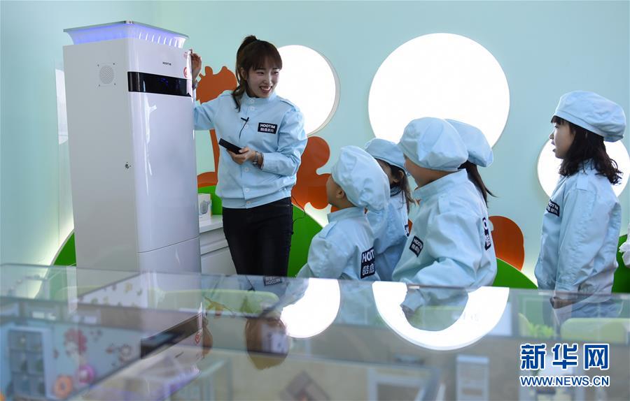 （社會）（2）小小&ldquo;空氣質(zhì)量檢測員&rdquo;