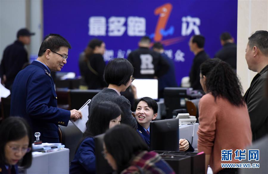 （習近平新時代中國特色社會主義思想在基層&middot;改革發展新氣象&middot;圖文互動）（4）浙江&ldquo;最多跑一次&rdquo;：改革越走越深，群眾越跑越順