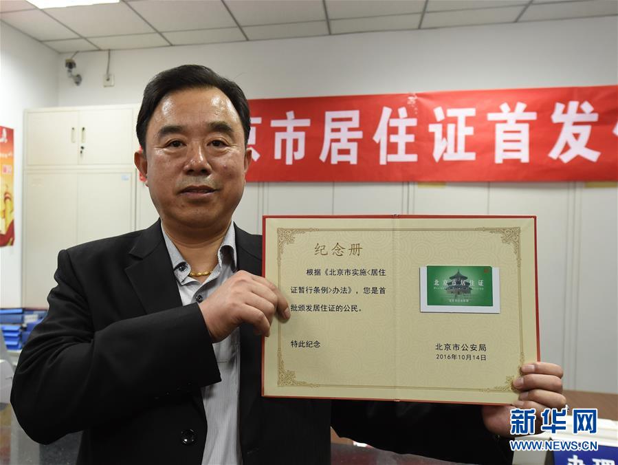 （新華全媒頭條&middot;圖文互動）（12）領航新時代中國經(jīng)濟航船&mdash;&mdash;從中央財經(jīng)領導小組會議看以習近平同志為核心的黨中央駕馭中國經(jīng)濟