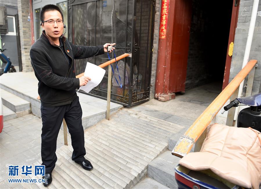 (在習近平新時代中國特色社會主義思想指引下——新時代新氣象新作為·新華全媒頭條·圖文互動)(6)最濃是這中國紅——北京市西城區弘揚紅墻意識深化改革發展紀實