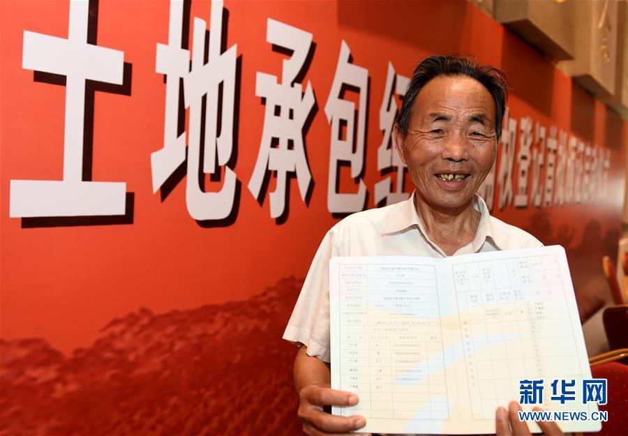 （新華全媒頭條&middot;壯闊東方潮　奮進新時代&mdash;&mdash;慶祝改革開放40年&middot;圖文互動）（2）從改革地標(biāo)看中國改革開放40年