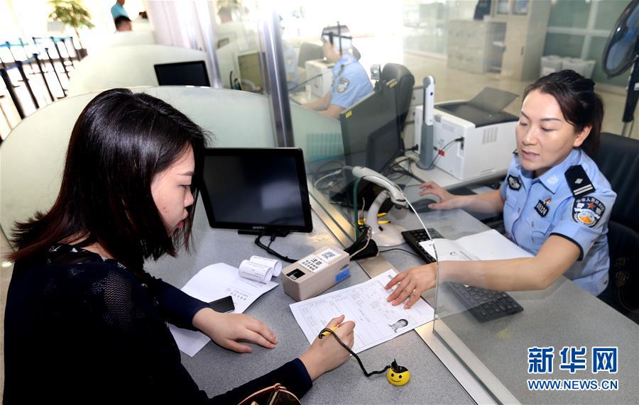 （新華全媒頭條&middot;圖文互動）（4）25個&ldquo;新部門&rdquo;全部亮相 機構改革向縱深推進