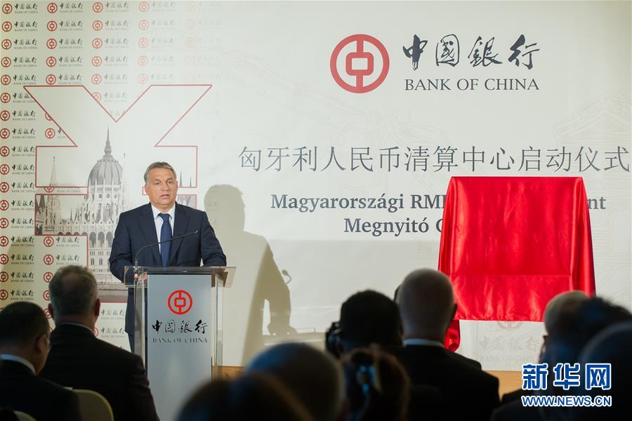 (新華全媒頭條·圖文互動)(6)如約履約 眾行前行——中國加入世貿組織17年啟示錄