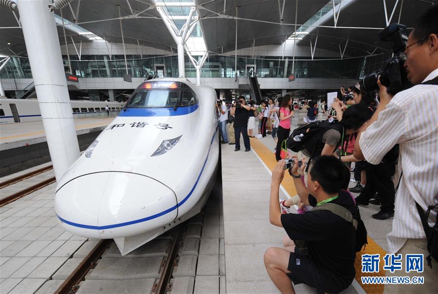（新華全媒頭條&middot;圖文互動(dòng)）（5）從這里始發(fā)！中國(guó)高鐵遞出&ldquo;國(guó)家名片&rdquo;