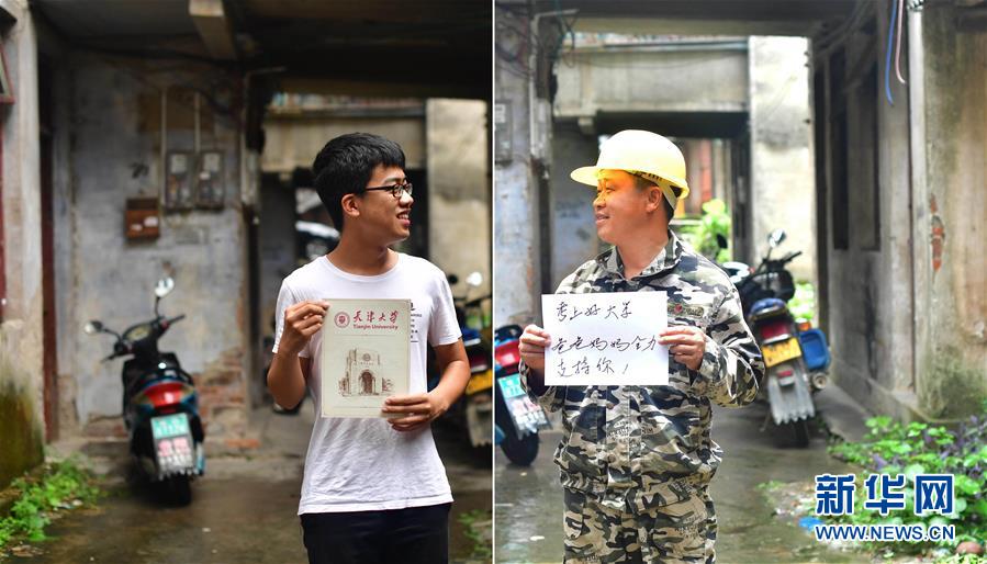 （社會）（3）苗山脫貧影像志&mdash;&mdash;最勵志的報答：貧困考生要上大學了