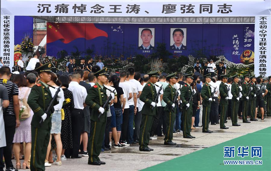 （熱點鮮報&middot;圖文互動）（3）以身擋刀、以命護(hù)民，四川十萬群眾送別公安英雄