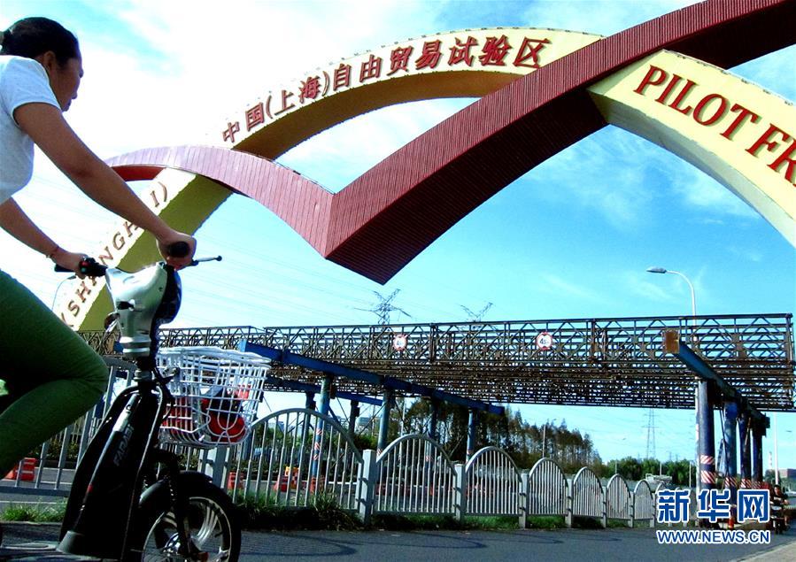 (新華全媒頭條·壯闊東方潮 奮進新時代——慶祝改革開放40年·圖文互動)(11)從改革開放窗口到攻堅破冰試驗田——從浦東開發開放看中國改革開放40年