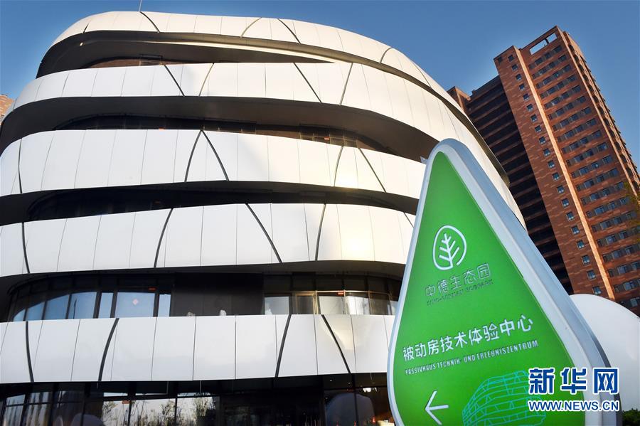 （圖文互動&middot;百城百縣百企調(diào)研行）（4）開放之門越開越大　城市&ldquo;本錢&rdquo;越積越厚&mdash;&mdash;青島對外開放發(fā)展紀(jì)實