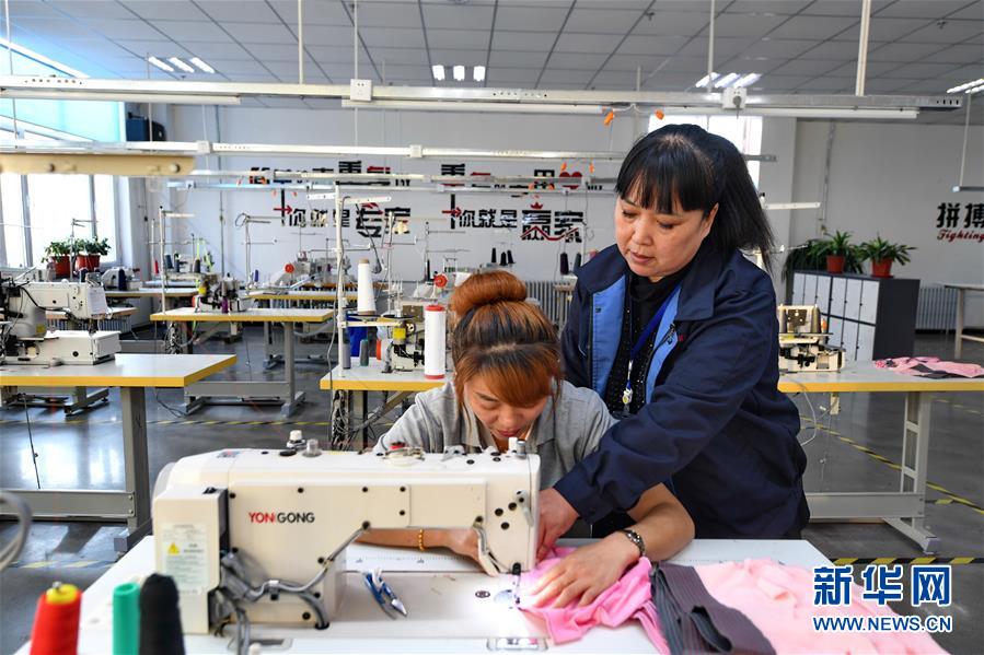 （在習(xí)近平新時(shí)代中國特色社會(huì)主義思想指引下&mdash;&mdash;新時(shí)代新作為新篇章&middot;圖文互動(dòng)）（5）從資源枯竭城市到中國棉襪之鄉(xiāng)&mdash;&mdash;吉林遼源念好民營經(jīng)濟(jì)&ldquo;三字經(jīng)&rdquo;