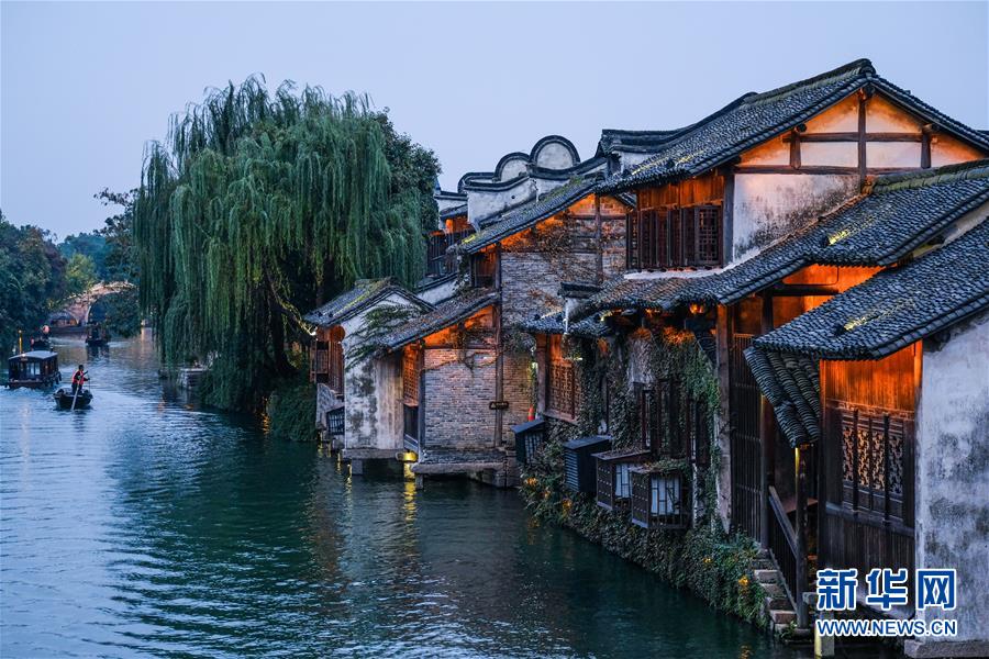 （慶祝改革開放40周年基層行&middot;鄉鎮篇&middot;圖文互動）（1）烏鎮40年：根里的靜與脈中的動