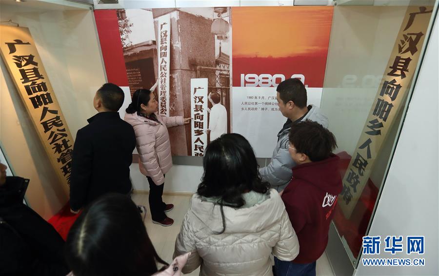 （在習近平新時代中國特色社會主義思想指引下&middot;慶祝改革開放40周年）（新華全媒頭條&middot;圖文互動）（2）在改革開放大潮中砥礪奮進&mdash;&mdash;新時代踐行新發展理念紀行