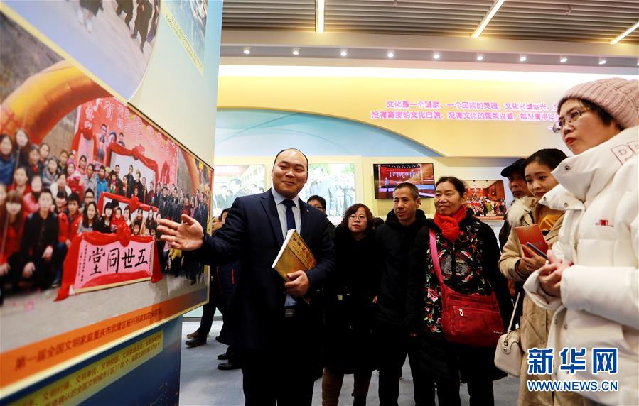 (社會(huì))(2)“偉大的變革——慶祝改革開(kāi)放40周年大型展覽”累計(jì)參觀人數(shù)突破百萬(wàn)