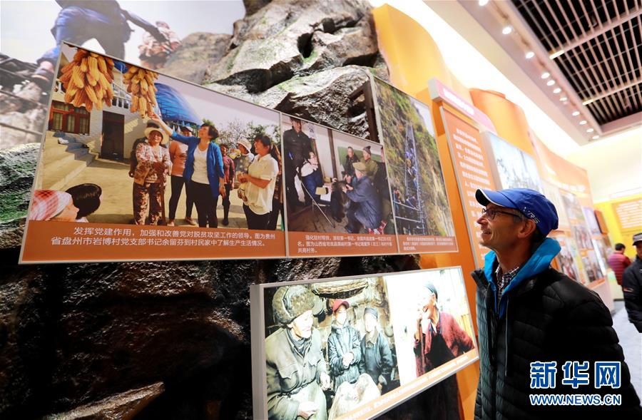 （新華全媒頭條&middot;圖文互動）（4）關(guān)鍵抉擇，必由之路&mdash;&mdash;獻給中國改革開放40周年