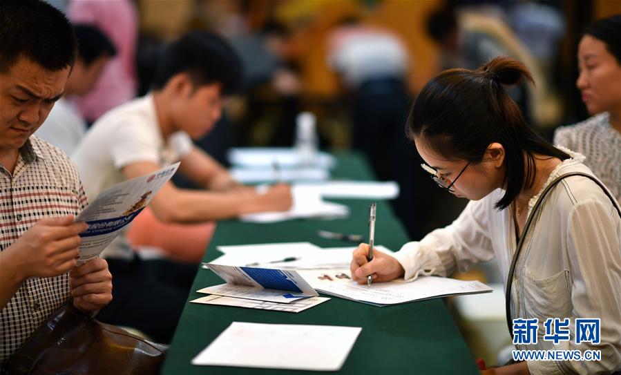 （新華全媒頭條&middot;圖文互動）（13）關(guān)鍵抉擇，必由之路&mdash;&mdash;獻給中國改革開放40周年