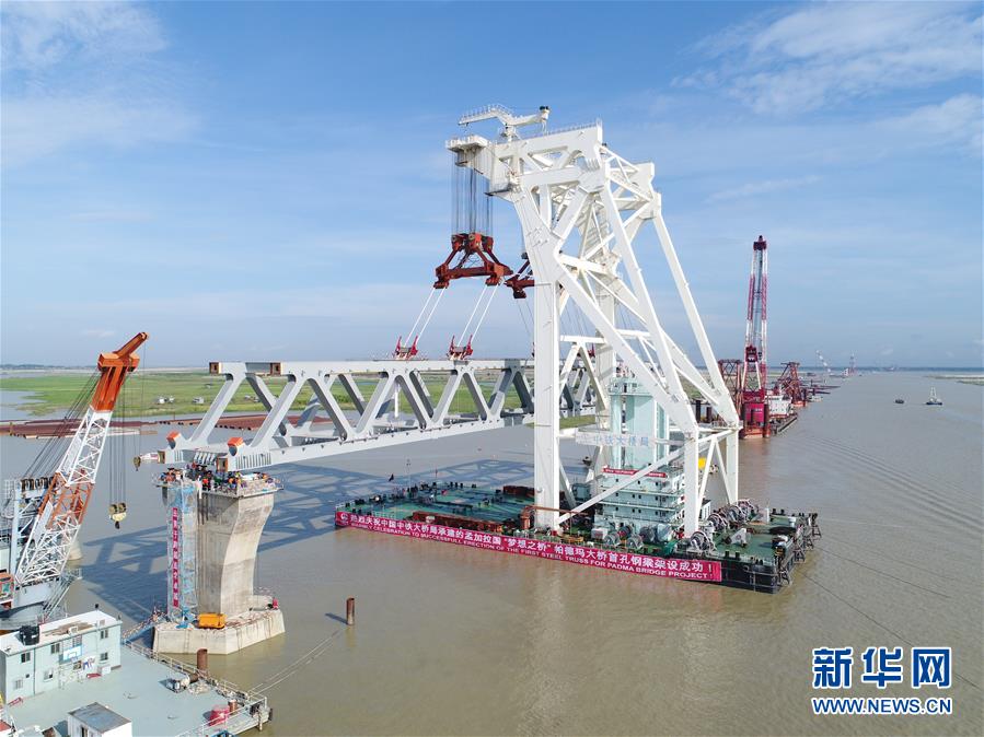 （百城百縣百企調研行&middot;圖文互動）（3）中國中鐵：在跨越式發展中成長為世界五百強 