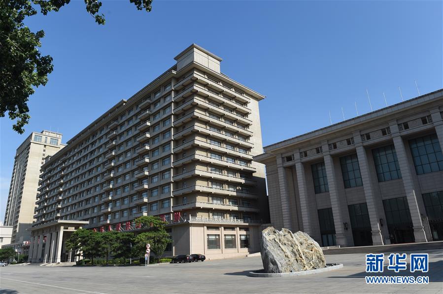 （壯闊東方潮 奮進(jìn)新時(shí)代&mdash;&mdash;慶祝改革開放40年&middot;圖文互動(dòng)）（1）億萬人民的共同心聲&mdash;&mdash;京西賓館探訪記