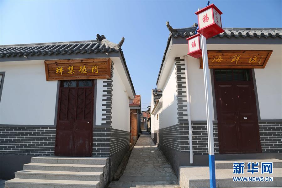 （在習(xí)近平新時(shí)代中國特色社會主義思想指引下&mdash;&mdash;新時(shí)代新作為新篇章&middot;鄉(xiāng)村振興戰(zhàn)略&middot;圖文互動）（4）青島市即墨區(qū)：&ldquo;美麗鄉(xiāng)村&rdquo;既有面子又有里子