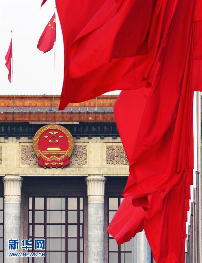 （兩會&middot;人大開幕）（3）十三屆全國人大一次會議開幕