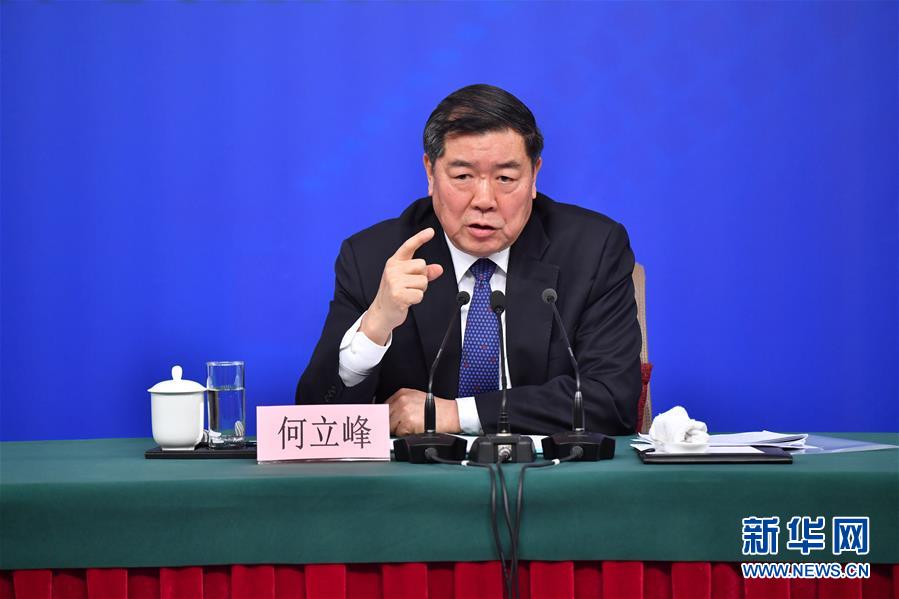 （兩會）（5）國家發改委主任何立峰等就&ldquo;創新和完善宏觀調控，推動高質量發展&rdquo;答記者問