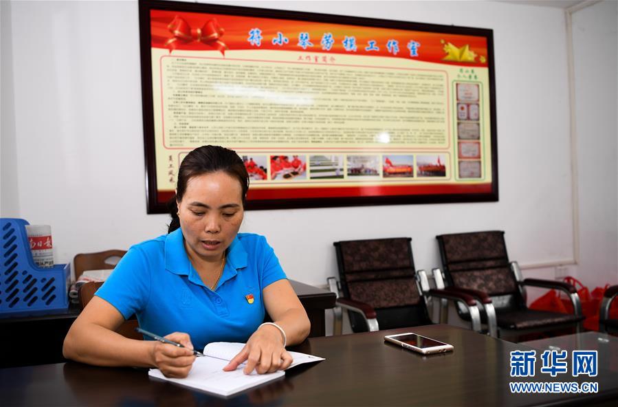 （兩會&middot;基層代表履職故事）（9）全國人大代表符小琴：讓家鄉在改革開放中發展得更好