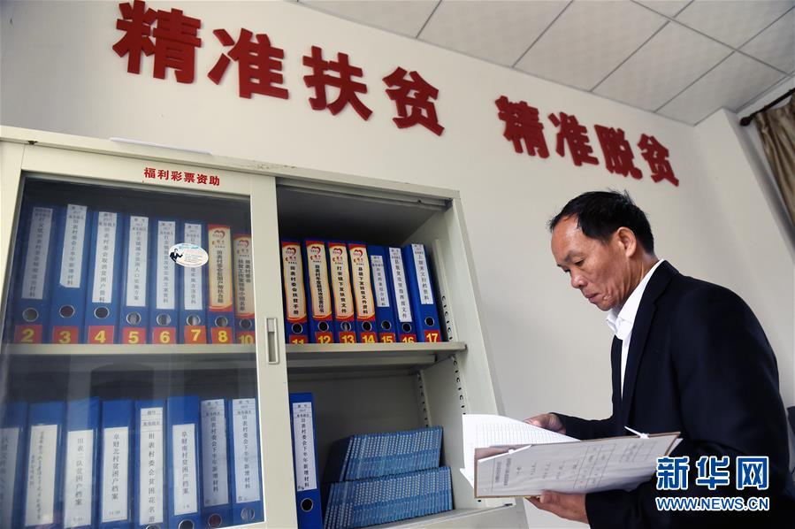 （兩會&middot;基層委員履職故事）（5）全國政協委員羊風極：讓家鄉在鄉村振興中發展得更好