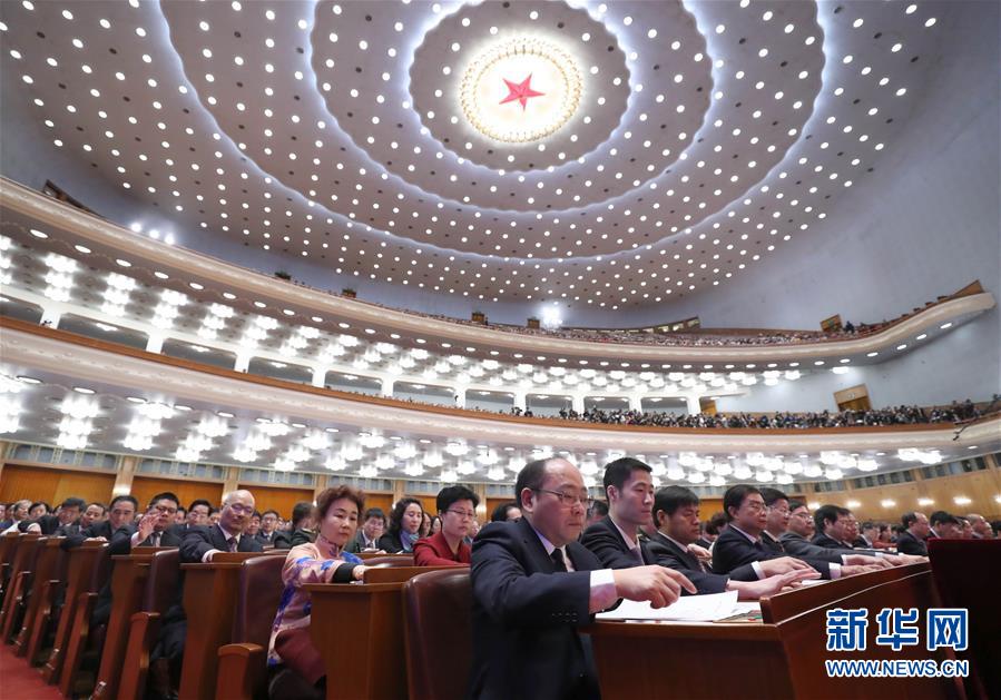 （兩會）（3）全國政協十三屆一次會議閉幕 