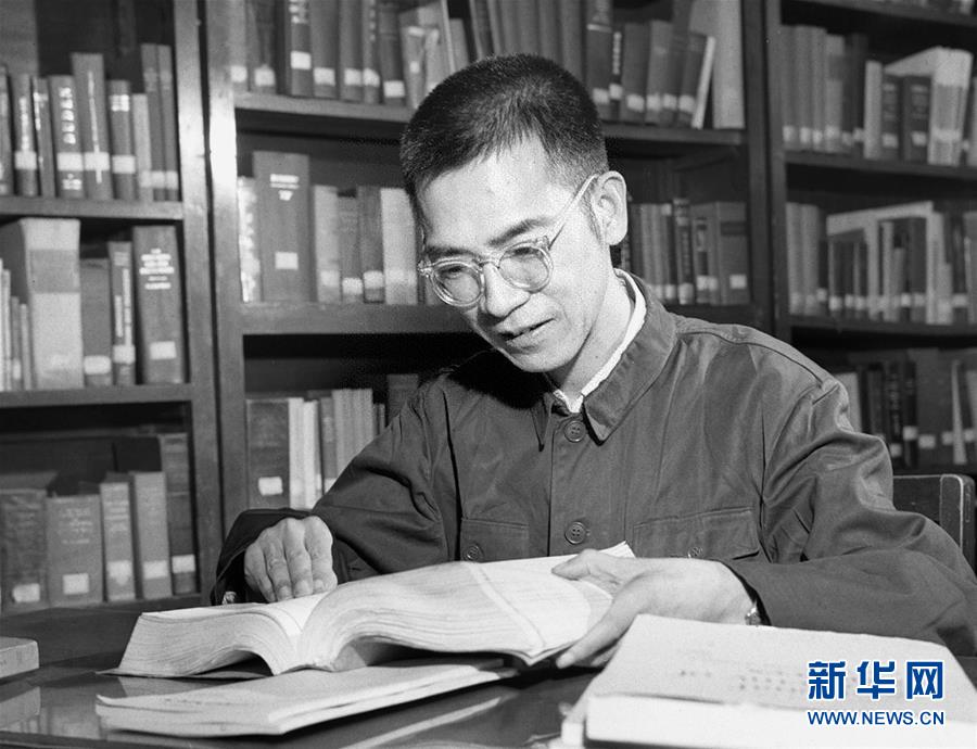 (改革先鋒風采·圖文互動)(1)陳景潤:激勵青年勇攀科學高峰的典范