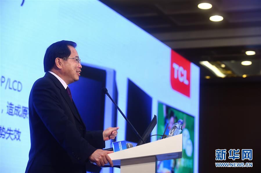 （改革先鋒風(fēng)采&middot;圖文互動(dòng)）（2）堅(jiān)守實(shí)業(yè) 書寫偉大時(shí)代&mdash;&mdash;李東生 