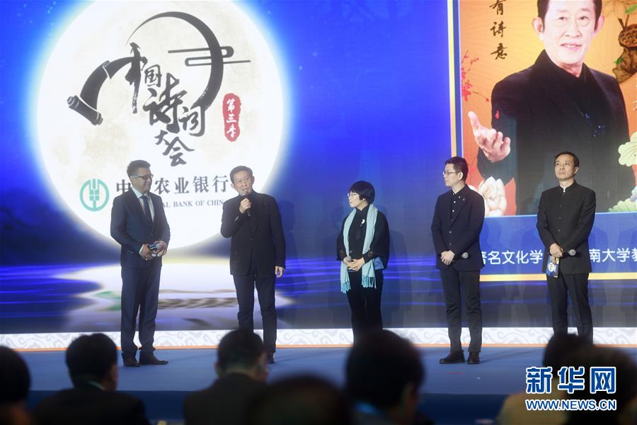 （全面深化改革這五年&middot;圖文互動）（2）堅定文化自信 煥發時代風采&mdash;&mdash;十八屆三中全會以來全面深化文化體制改革綜述