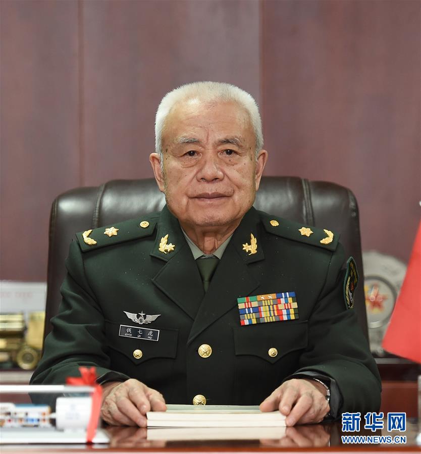 （今日關注&middot;科技獎勵大會&middot;圖文互動）（1）錢七虎：鑄就共和國&ldquo;地下鋼鐵長城&rdquo;