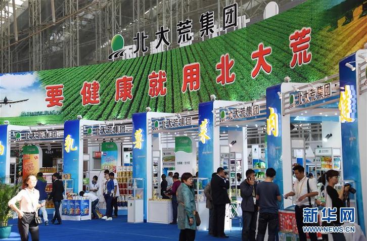 （在習近平新時代中國特色社會主義思想指引下&mdash;&mdash;新時代新作為新篇章&middot;鄉村振興戰略&middot;圖文互動）（8）&ldquo;十五連豐&rdquo;譜新篇&mdash;&mdash;端牢&ldquo;中國飯碗&rdquo;的龍江實踐