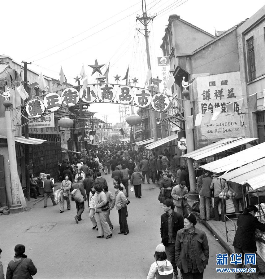 （新華全媒頭條&middot;圖文互動）（1）&ldquo;天下第一街&rdquo;的&ldquo;浴火重生&rdquo;&mdash;&mdash;漢正街兩度&ldquo;起死回生&rdquo;背后的迭代&ldquo;密碼&rdquo;