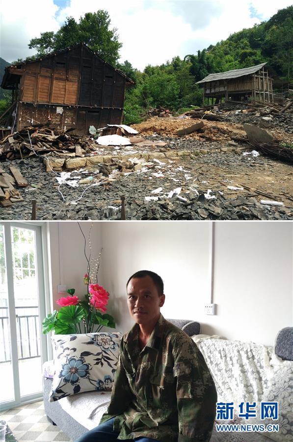 （新華全媒頭條&middot;圖文互動）（8）山鄉巨變&mdash;&mdash;來自貴州扶貧一線的報告