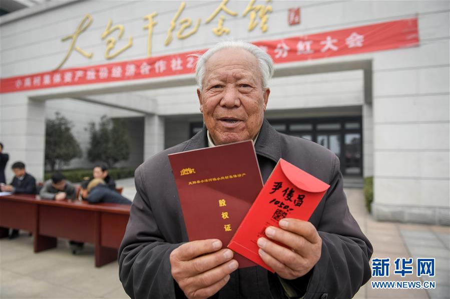 （兩會前夕看落實&middot;圖文互動）（5）踐行&ldquo;三嚴三實&rdquo; 譜寫改革新篇&mdash;&mdash;安徽落實習近平總書記全國兩會重要講話精神紀實