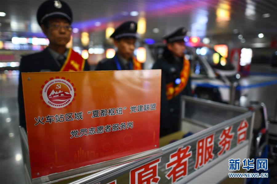 （在習(xí)近平新時(shí)代中國(guó)特色社會(huì)主義思想指引下&mdash;&mdash;新時(shí)代新作為新篇章&middot;圖文互動(dòng)）（1）從單打獨(dú)斗到抱團(tuán)治理&mdash;&mdash;西寧火車站地區(qū)黨建聯(lián)盟管出治安新氣象