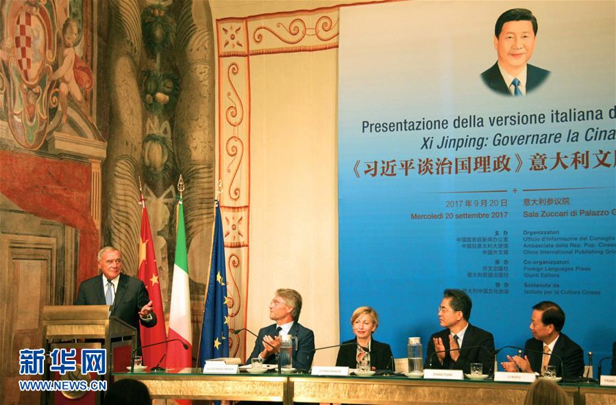 （新華全媒頭條&middot;圖文互動）（3）特稿：讀懂中國的思想指引&mdash;&mdash;《習近平談治國理政》海外譯者談