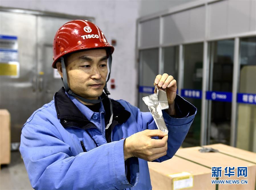 （新華全媒頭條&middot;兩會特別報道&middot;圖文互動）（1）凝聚起上下同心、團結奮進的磅礴力量