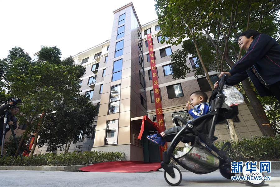 （新華全媒頭條&middot;兩會特別報道&middot;圖文互動）（2）抓住新機遇 贏得新優勢&mdash;&mdash;從全國兩會看奮進中國的發展動力