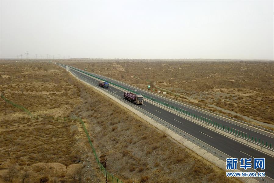 (新華全媒頭條·圖文互動(dòng))(8)八步沙·六老漢·三代人