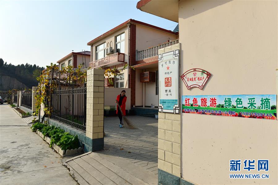 （壯麗70年&middot;奮斗新時(shí)代&middot;圖文互動(dòng)）（3）西柏坡：70年，三代人的精神傳承