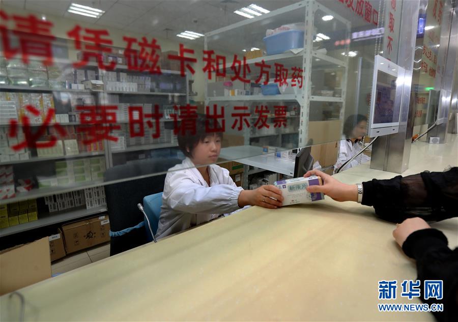 （新華全媒頭條&middot;圖文互動(dòng)）（2）一粒藥片牽動(dòng)萬人心，藥品集中采購給你我省了多少？