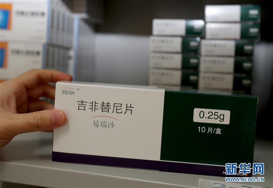 （新華全媒頭條&middot;圖文互動(dòng)）（3）一粒藥片牽動(dòng)萬人心，藥品集中采購給你我省了多少？