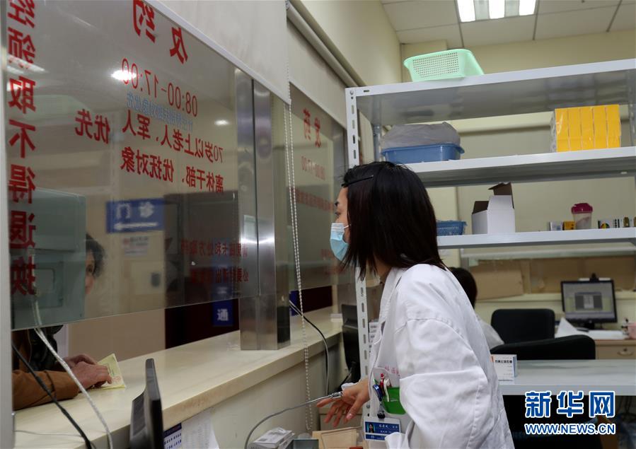 （新華全媒頭條&middot;圖文互動(dòng)）（4）一粒藥片牽動(dòng)萬人心，藥品集中采購給你我省了多少？